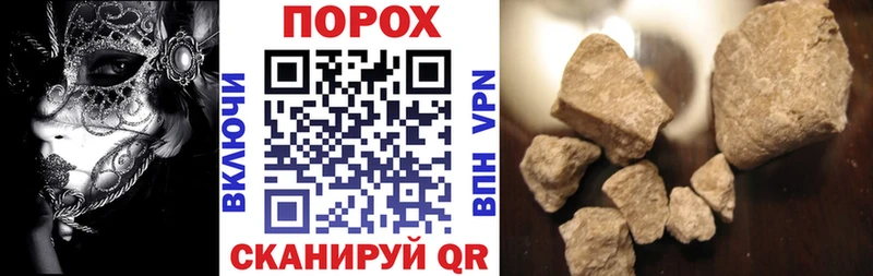 Амфетамин 97%  купить наркотики сайты  Староминская 