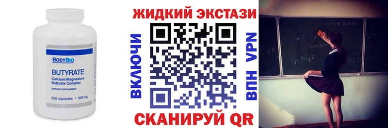 это как зайти  где можно купить наркотик  Староминская  БУТИРАТ оксана 