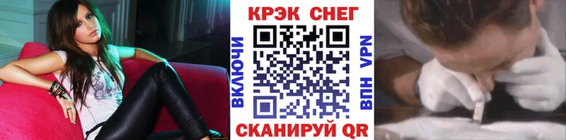 Cocaine VHQ  Староминская 