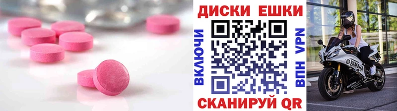 ЭКСТАЗИ 300 mg  kraken как войти  Староминская 