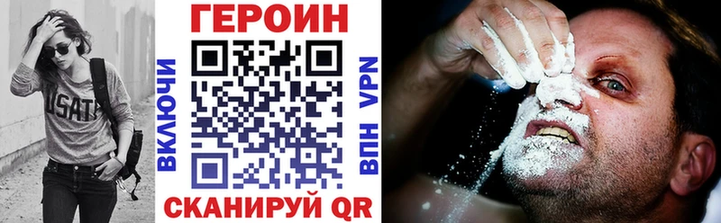 Героин гречка  площадка формула  Староминская  что такое  