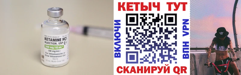 магазин продажи   darknet Telegram  КЕТАМИН VHQ  Староминская  blacksprut зеркало 