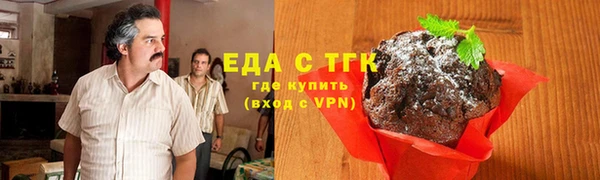 мефедрон Беломорск