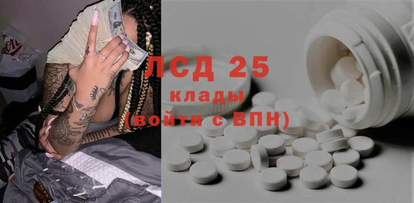 бошки Белокуриха