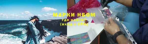 мефедрон Беломорск