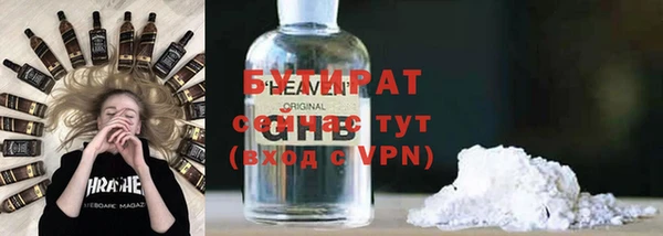 мефедрон Беломорск