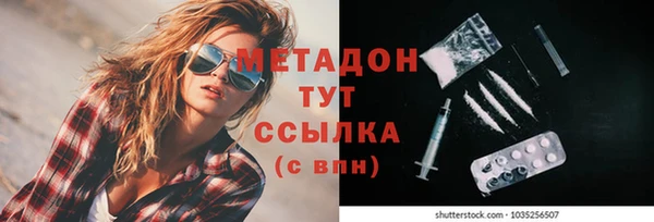 бошки Белокуриха