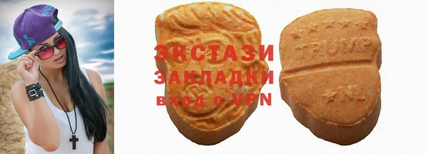 бошки Белокуриха