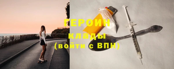бошки Белокуриха