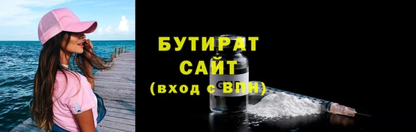 мефедрон Беломорск