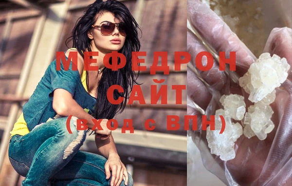 бошки Белокуриха