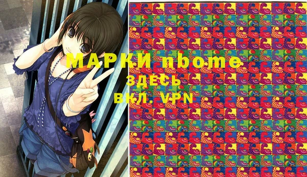 бошки Белокуриха