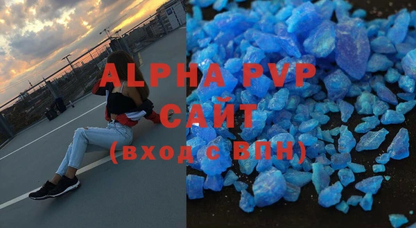 мефедрон Беломорск