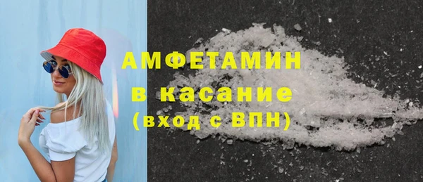 мефедрон Беломорск