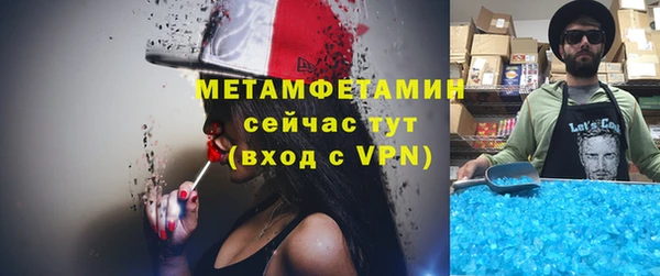бошки Белокуриха