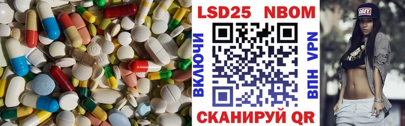 kraken зеркало  Староминская  LSD-25 экстази ecstasy 
