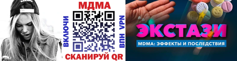 MDMA crystal  наркотики  Староминская 