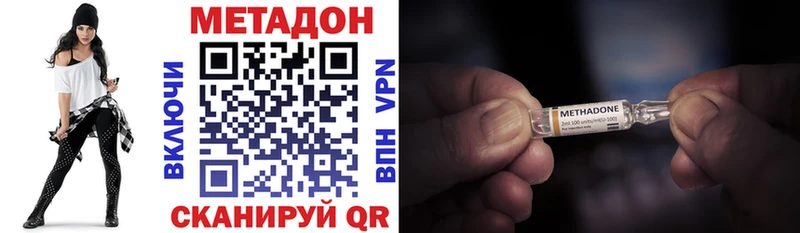 наркошоп  Староминская  Метадон methadone 