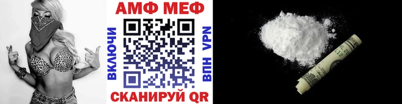 МЕТАМФЕТАМИН Methamphetamine  где найти   Староминская 