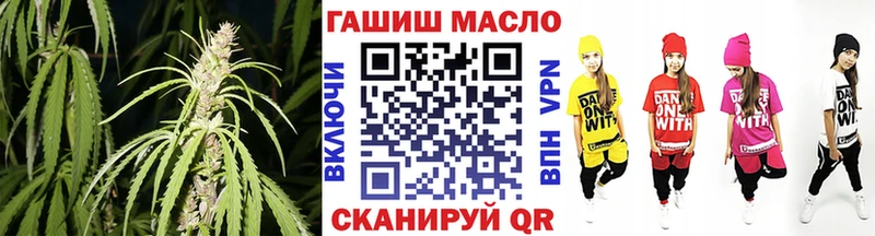 ссылка на мегу ссылки  Староминская  ТГК Wax  купить  